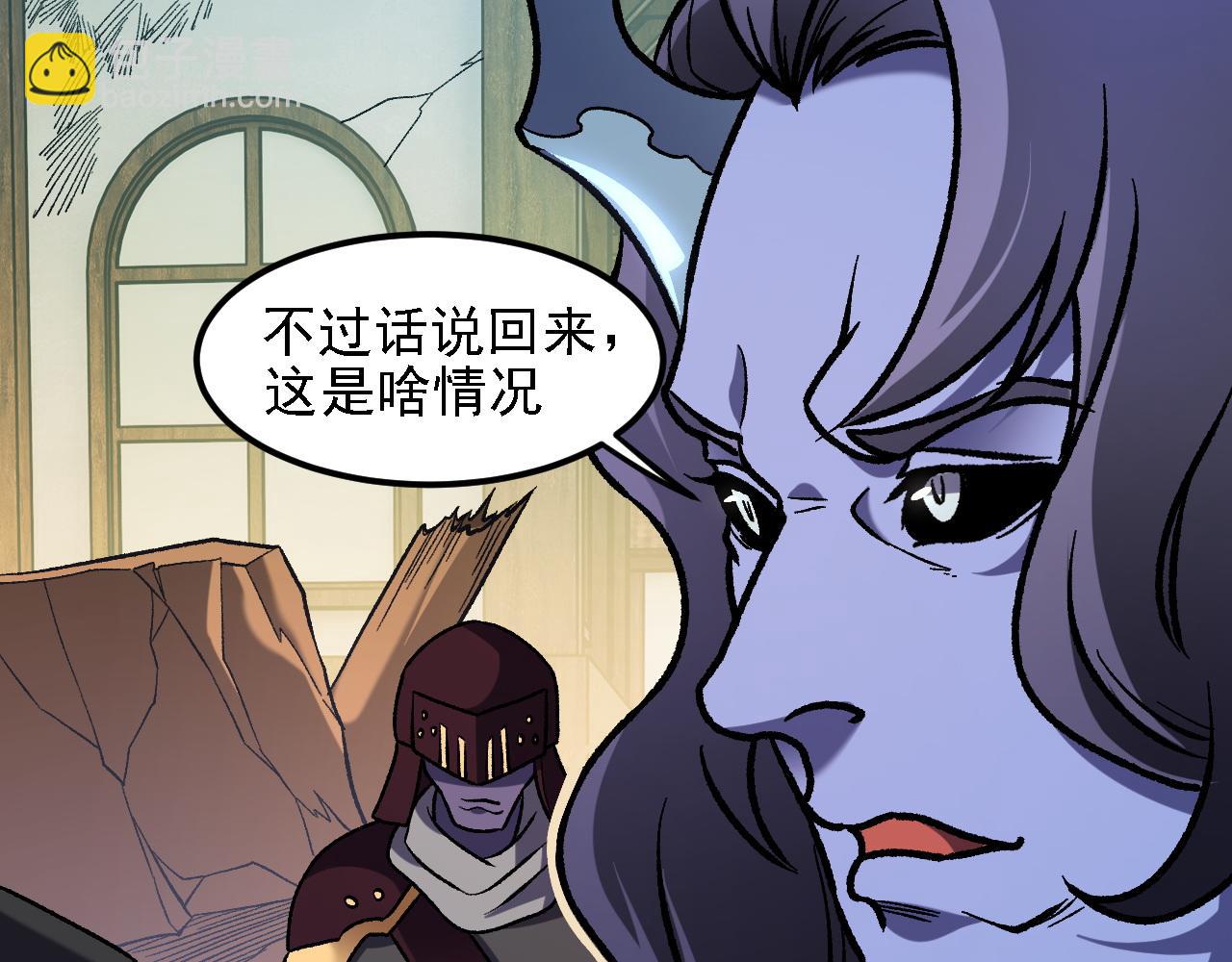 全民轉職：無職的我終結了神明！ - 第151話 誤會與崩潰，一切都毀滅吧！(2/3) - 4