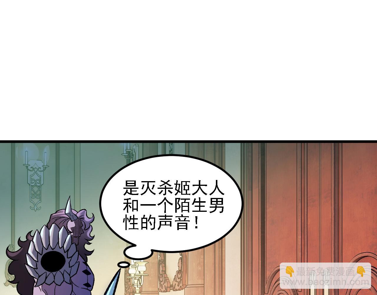 全民轉職：無職的我終結了神明！ - 第151話 誤會與崩潰，一切都毀滅吧！(2/3) - 7