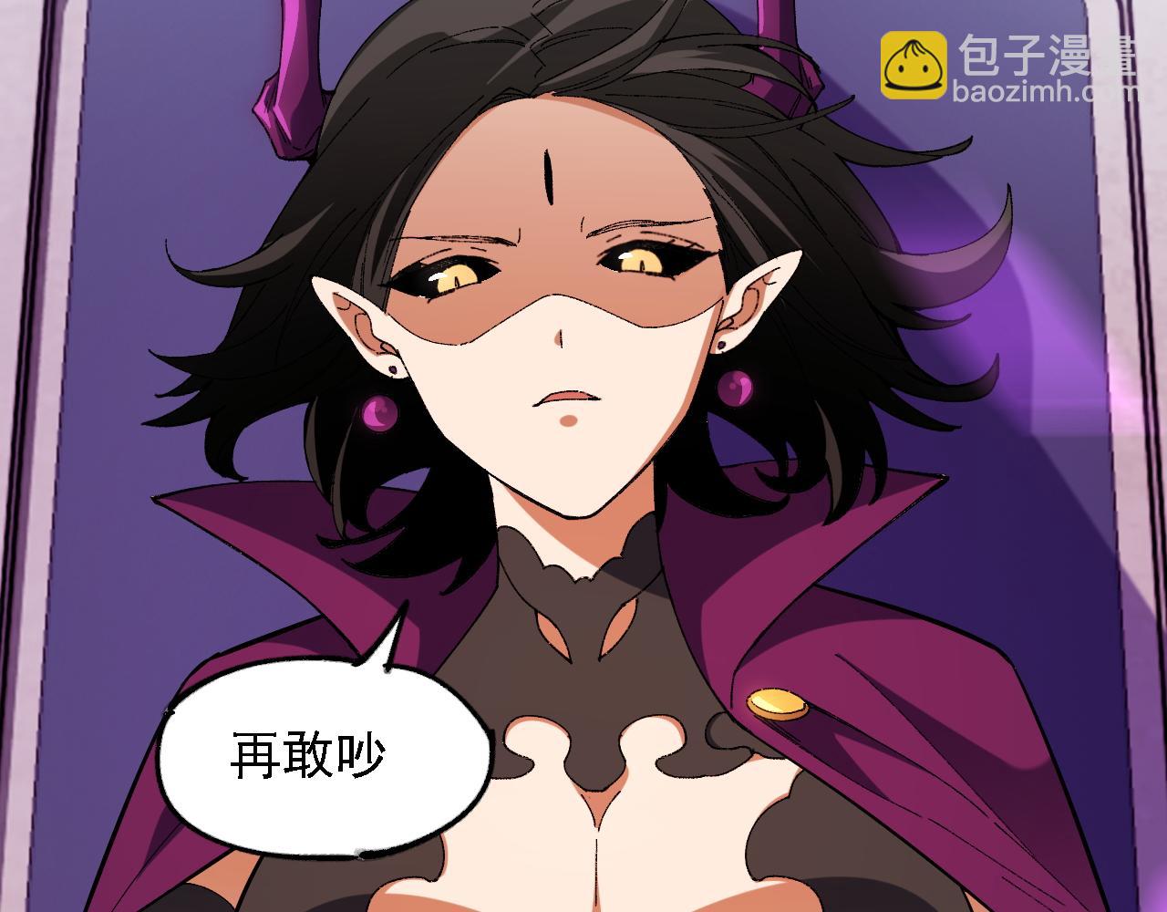 全民轉職：無職的我終結了神明！ - 第153話 誰贊成？誰反對？(3/3) - 5