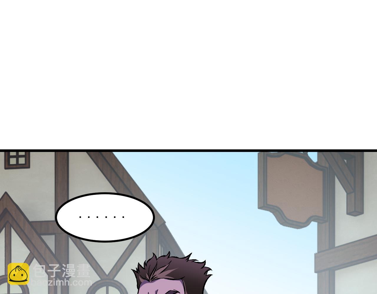 全民轉職：無職的我終結了神明！ - 第153話 誰贊成？誰反對？(3/3) - 2