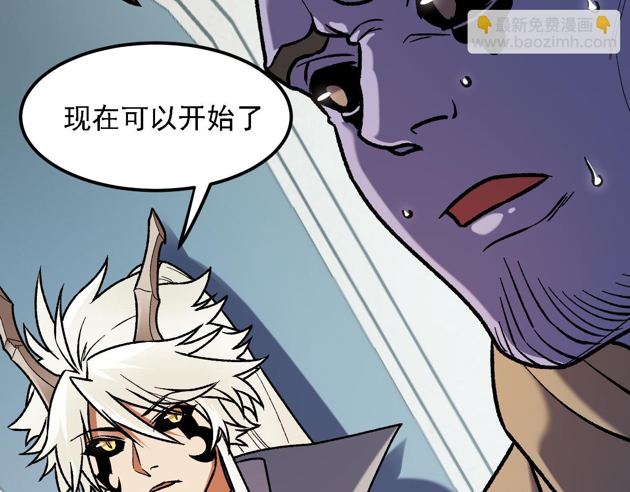 全民轉職：無職的我終結了神明！ - 第153話 誰贊成？誰反對？(3/3) - 5