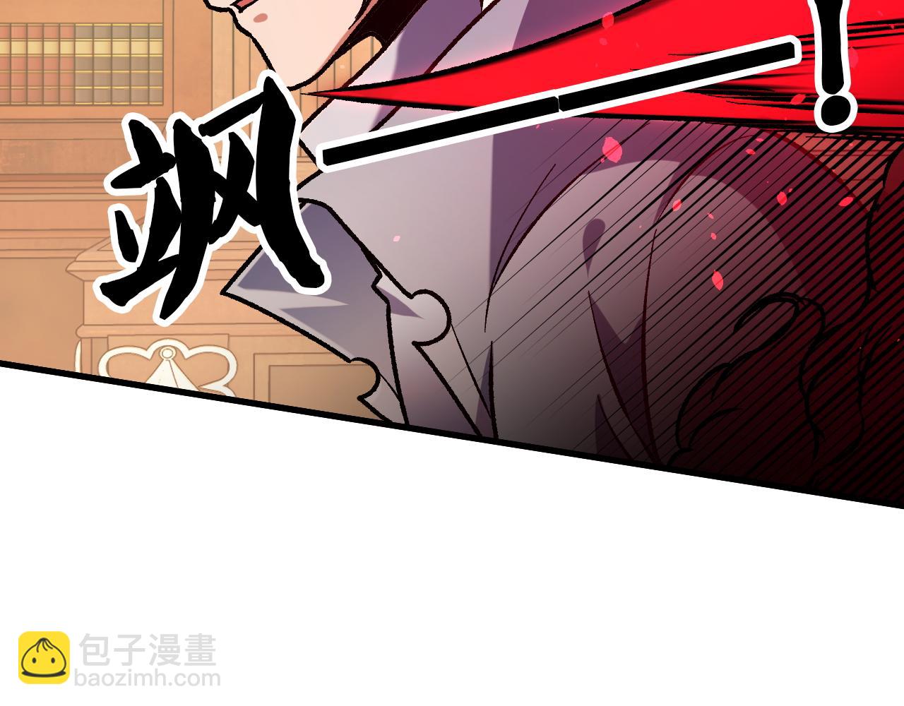 全民轉職：無職的我終結了神明！ - 第153話 誰贊成？誰反對？(1/3) - 4