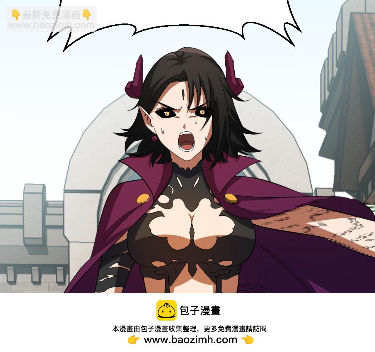 全民轉職：無職的我終結了神明！ - 第153話 誰贊成？誰反對？(3/3) - 3