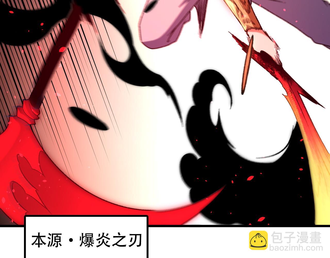 全民轉職：無職的我終結了神明！ - 第153話 誰贊成？誰反對？(1/3) - 5
