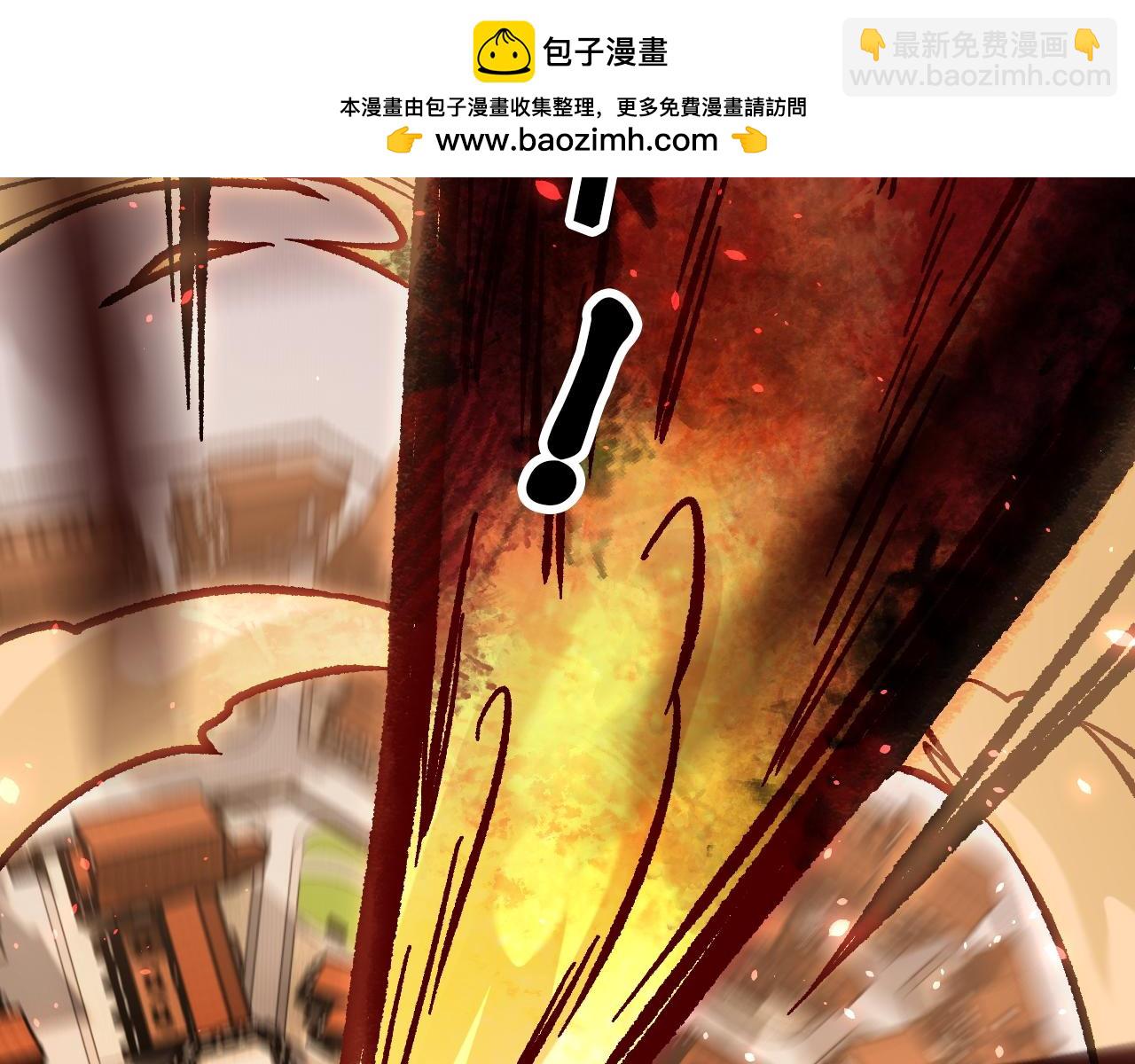 全民轉職：無職的我終結了神明！ - 第153話 誰贊成？誰反對？(1/3) - 8