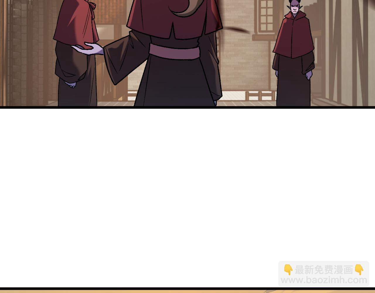全民轉職：無職的我終結了神明！ - 第153話 誰贊成？誰反對？(1/3) - 5