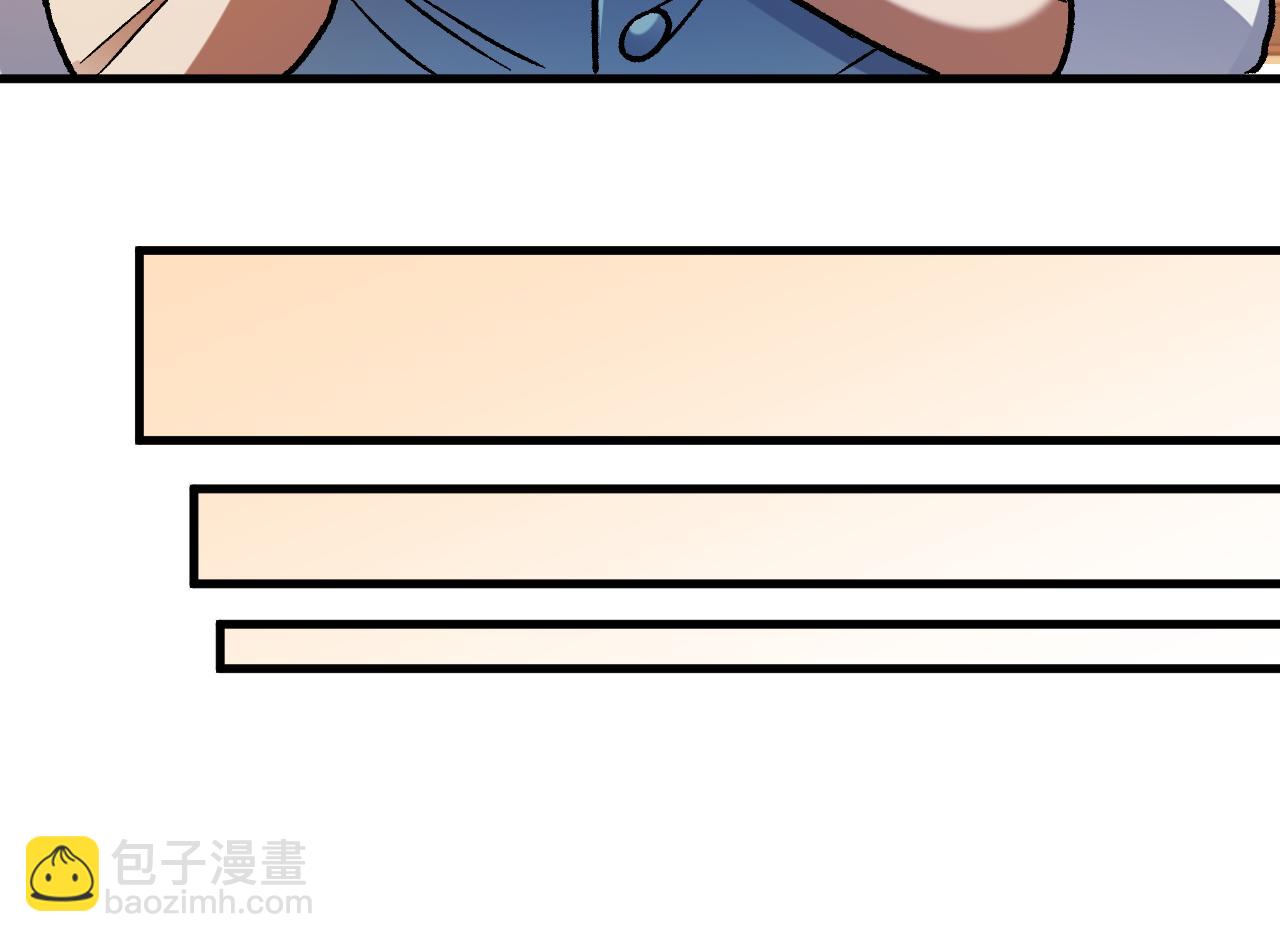 全民轉職：無職的我終結了神明！ - 第153話 誰贊成？誰反對？(2/3) - 4