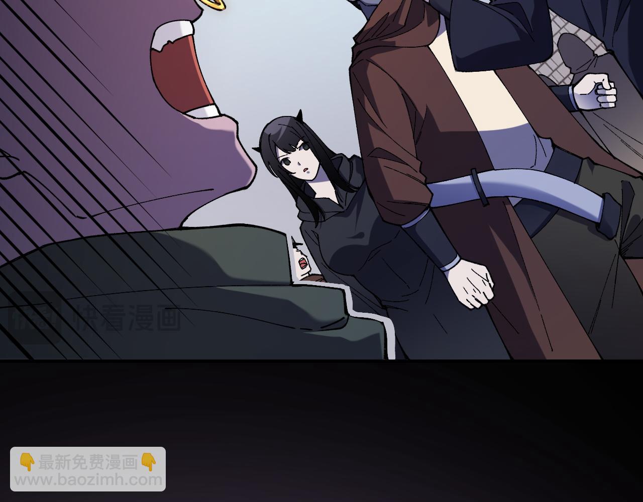 全民轉職：無職的我終結了神明！ - 第153話 誰贊成？誰反對？(2/3) - 2