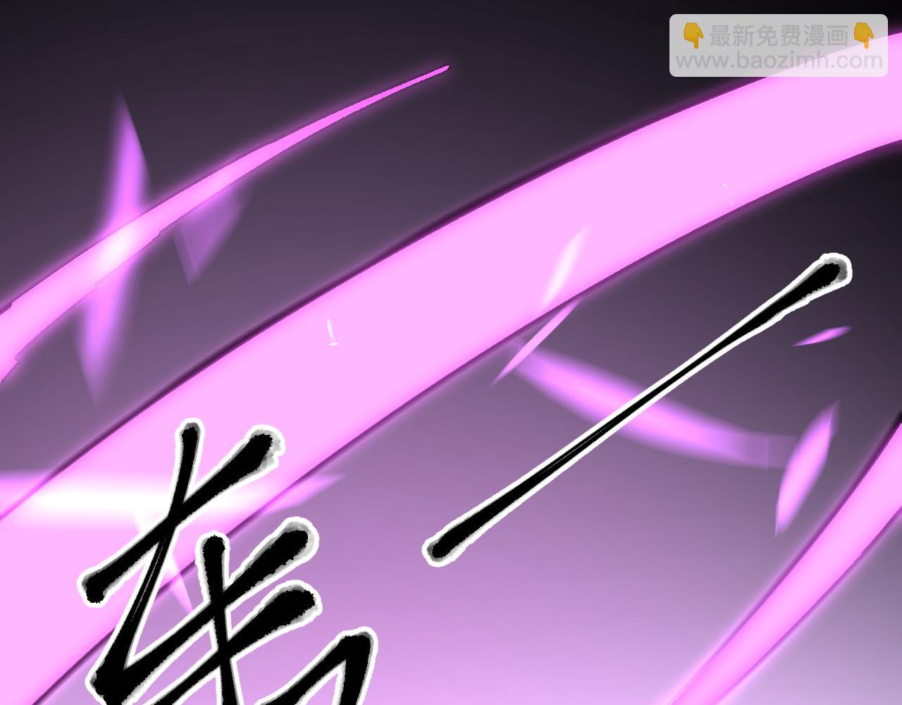 全民轉職：無職的我終結了神明！ - 第153話 誰贊成？誰反對？(2/3) - 3