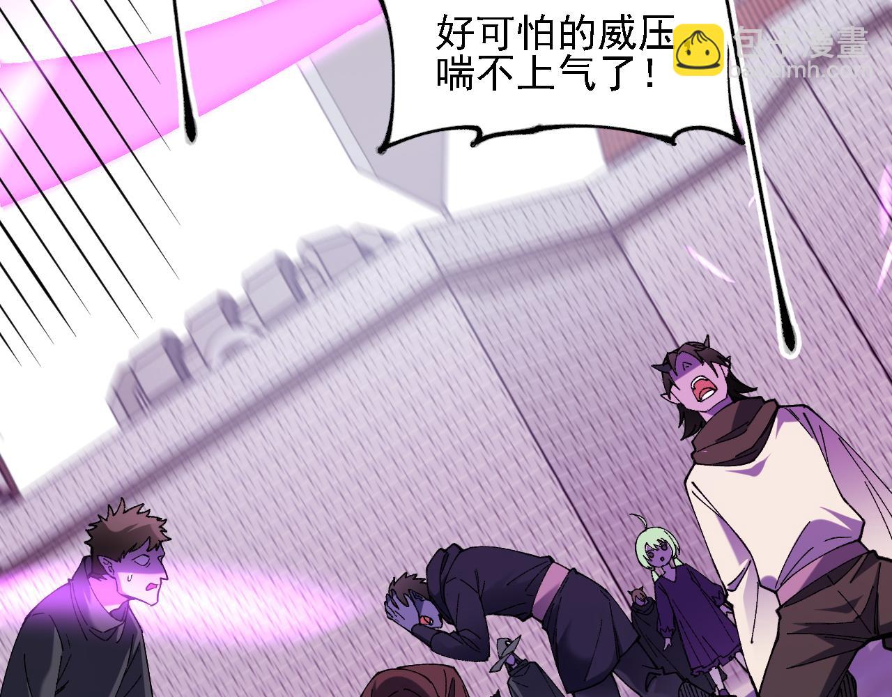 全民轉職：無職的我終結了神明！ - 第153話 誰贊成？誰反對？(2/3) - 8