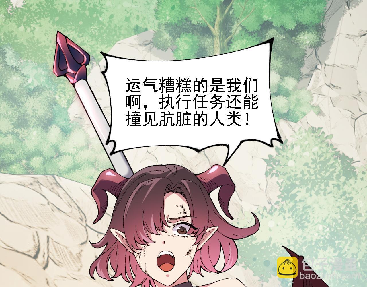 全民轉職：無職的我終結了神明！ - 第155話 最終版本，神話(3/3) - 6