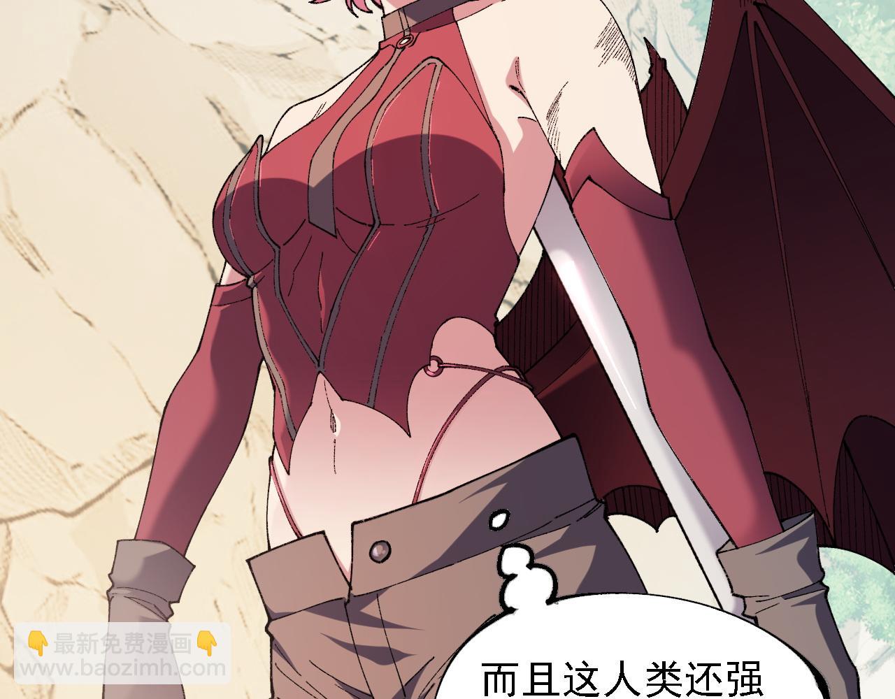 全民轉職：無職的我終結了神明！ - 第155話 最終版本，神話(3/3) - 7