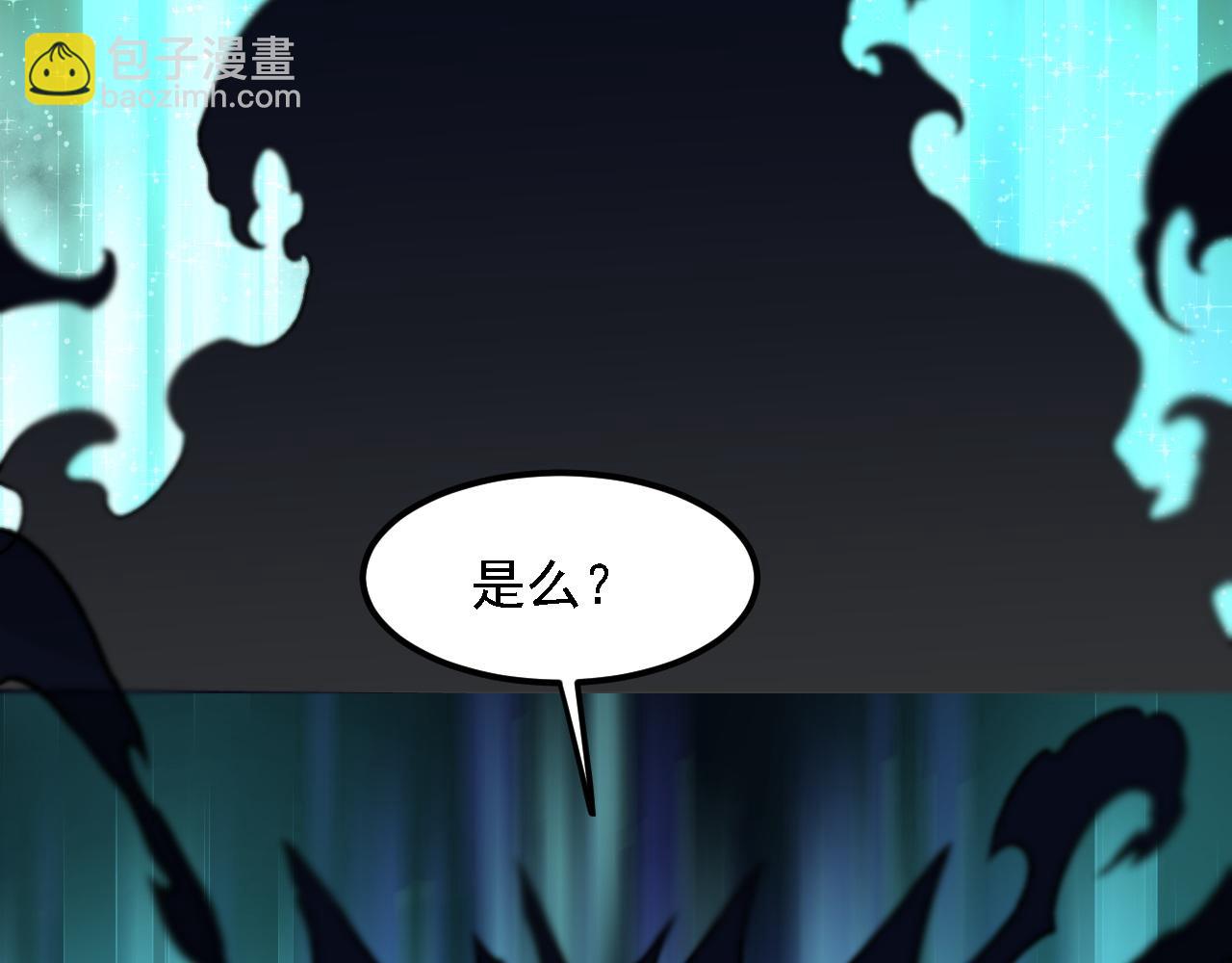 全民轉職：無職的我終結了神明！ - 第155話 最終版本，神話(1/3) - 3