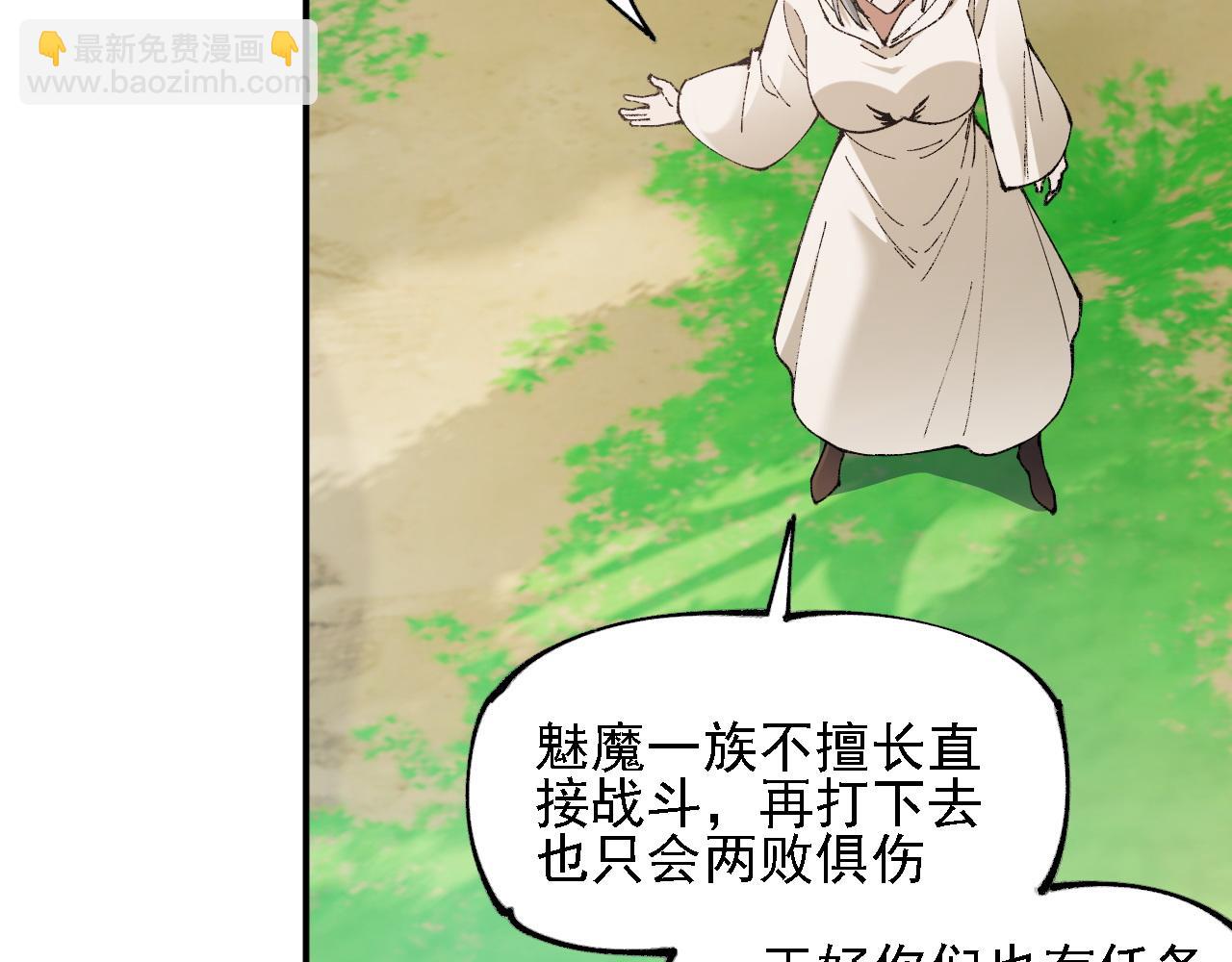 全民轉職：無職的我終結了神明！ - 第155話 最終版本，神話(3/3) - 6