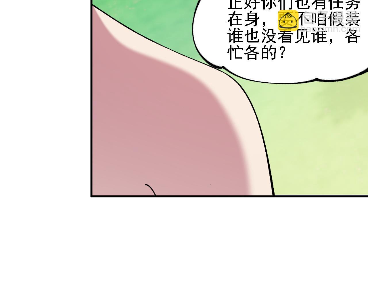 全民轉職：無職的我終結了神明！ - 第155話 最終版本，神話(3/3) - 7