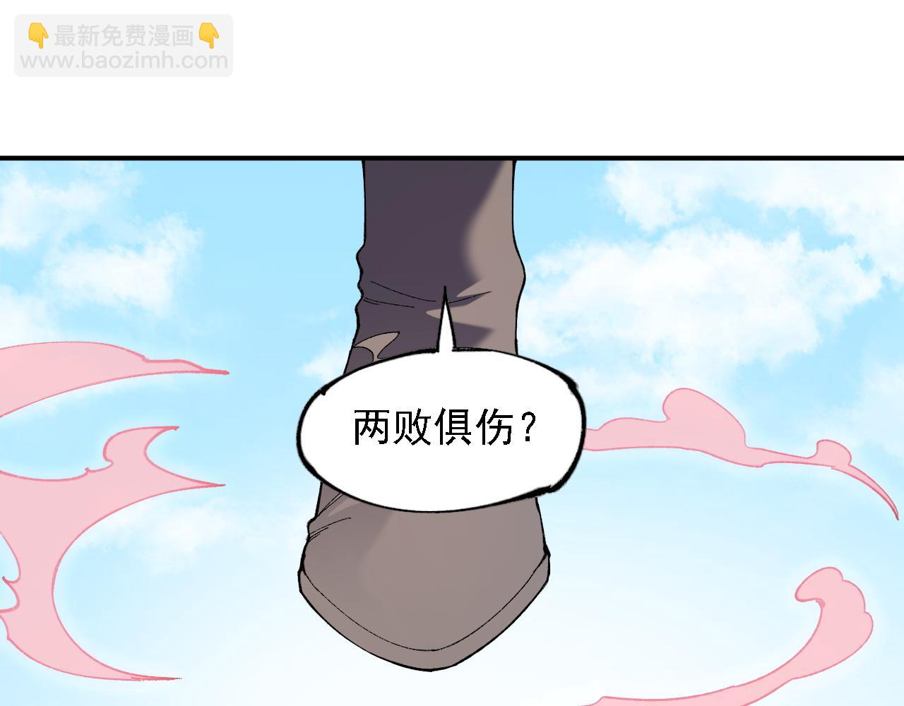 全民轉職：無職的我終結了神明！ - 第155話 最終版本，神話(3/3) - 8