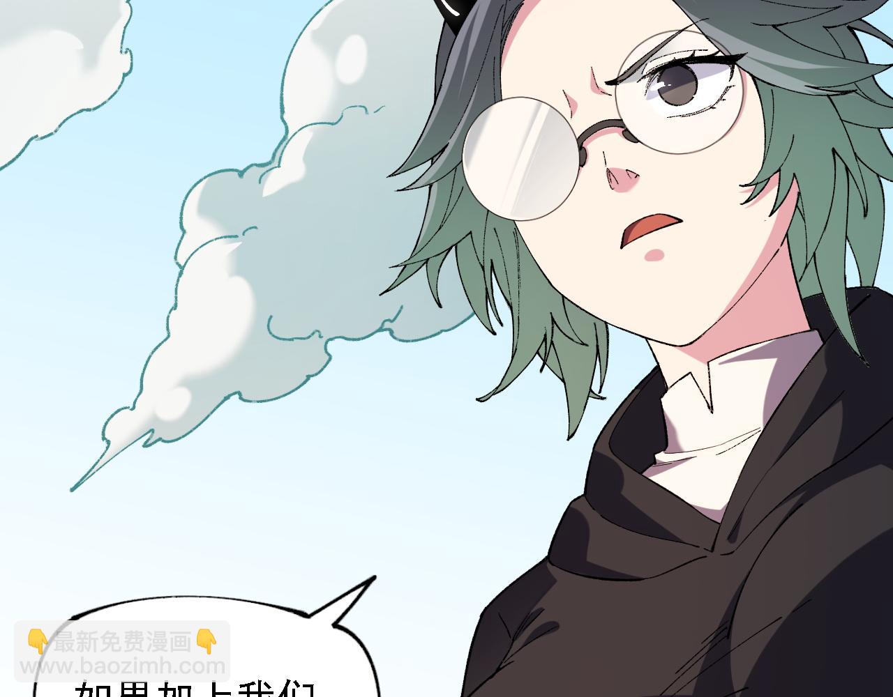 全民轉職：無職的我終結了神明！ - 第155話 最終版本，神話(3/3) - 6