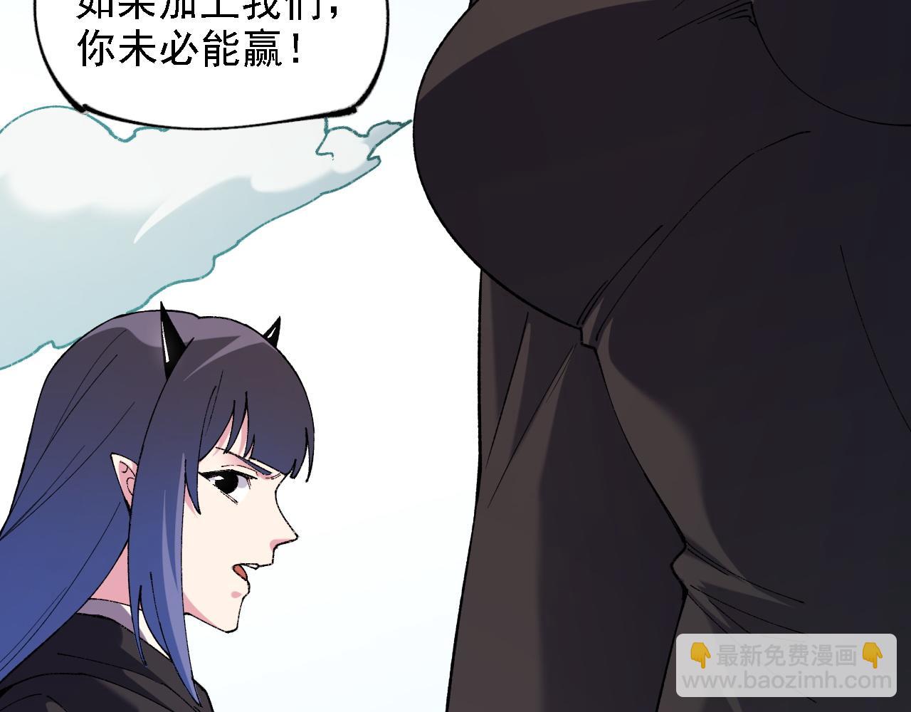 全民轉職：無職的我終結了神明！ - 第155話 最終版本，神話(3/3) - 7