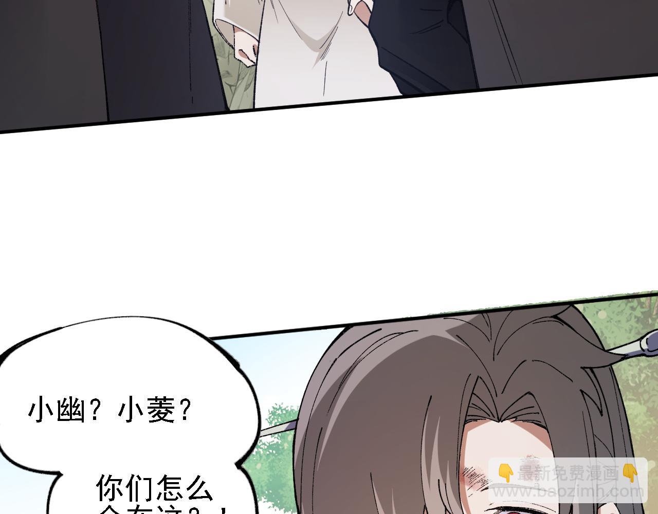 全民轉職：無職的我終結了神明！ - 第155話 最終版本，神話(3/3) - 1