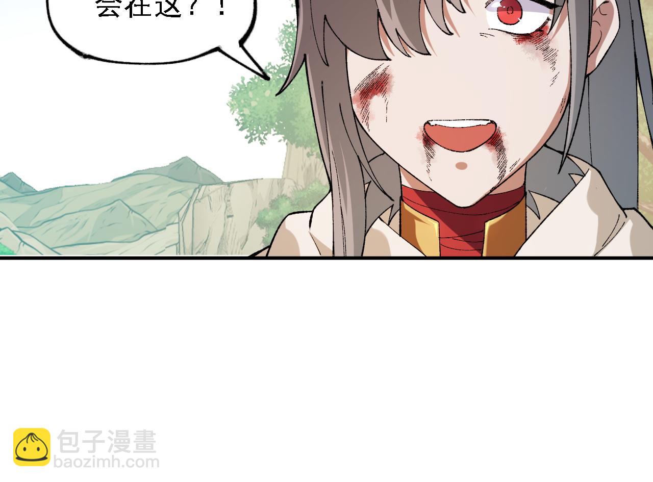 全民轉職：無職的我終結了神明！ - 第155話 最終版本，神話(3/3) - 2