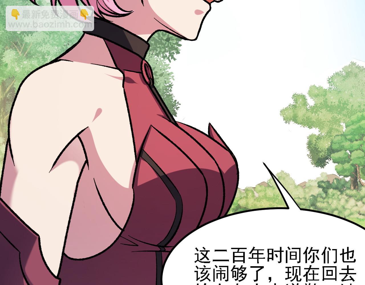 全民轉職：無職的我終結了神明！ - 第155話 最終版本，神話(3/3) - 7