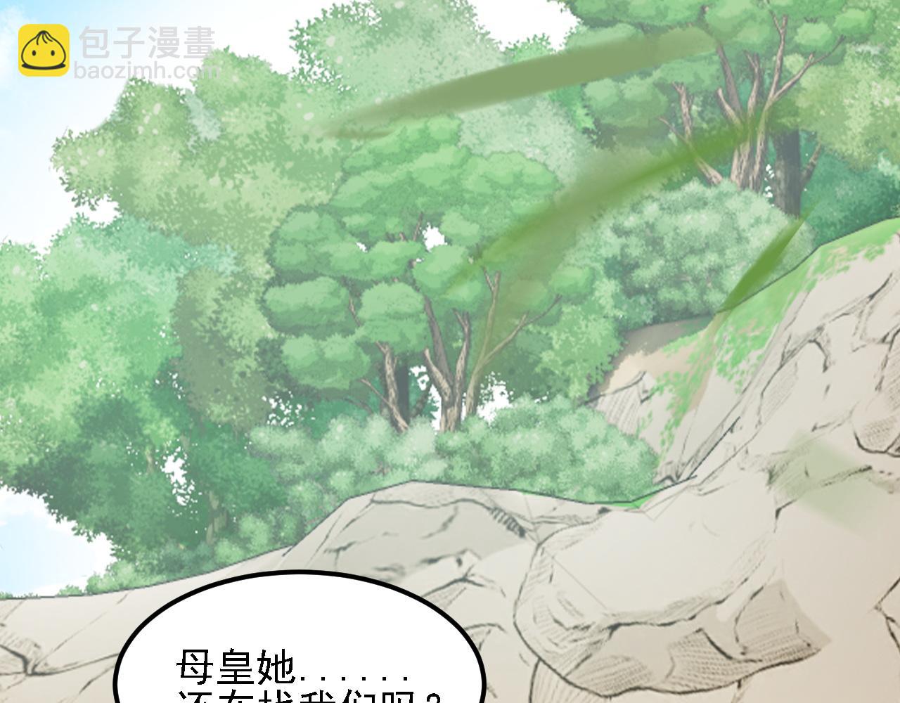 全民轉職：無職的我終結了神明！ - 第155話 最終版本，神話(3/3) - 5