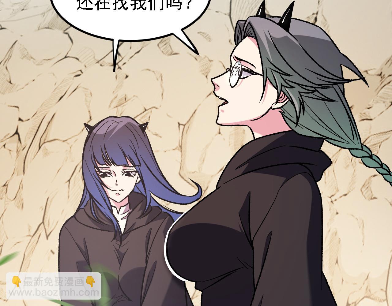 全民轉職：無職的我終結了神明！ - 第155話 最終版本，神話(3/3) - 6