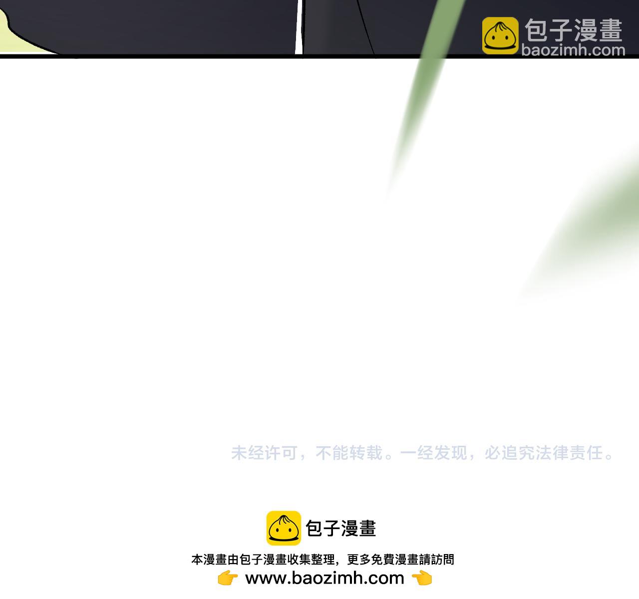 全民轉職：無職的我終結了神明！ - 第155話 最終版本，神話(3/3) - 8