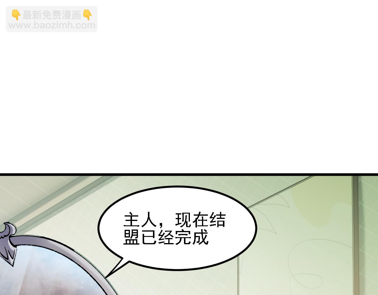 全民轉職：無職的我終結了神明！ - 第155話 最終版本，神話(1/3) - 4