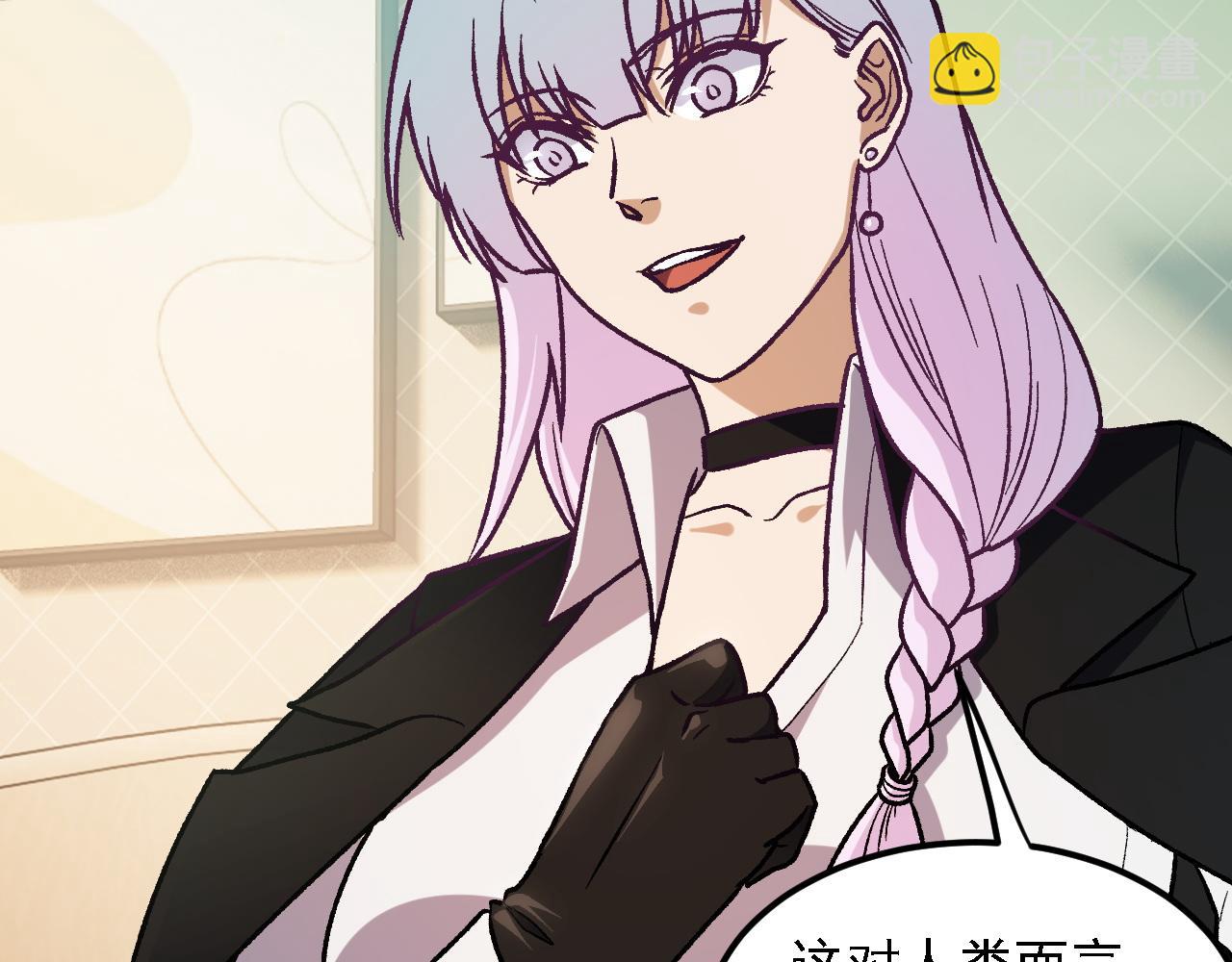 全民轉職：無職的我終結了神明！ - 第155話 最終版本，神話(1/3) - 3