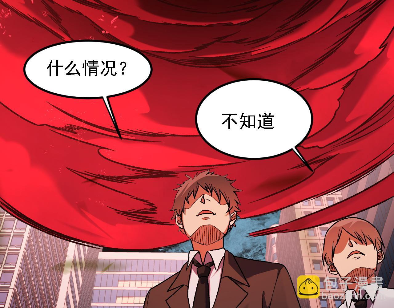 全民轉職：無職的我終結了神明！ - 第155話 最終版本，神話(2/3) - 3