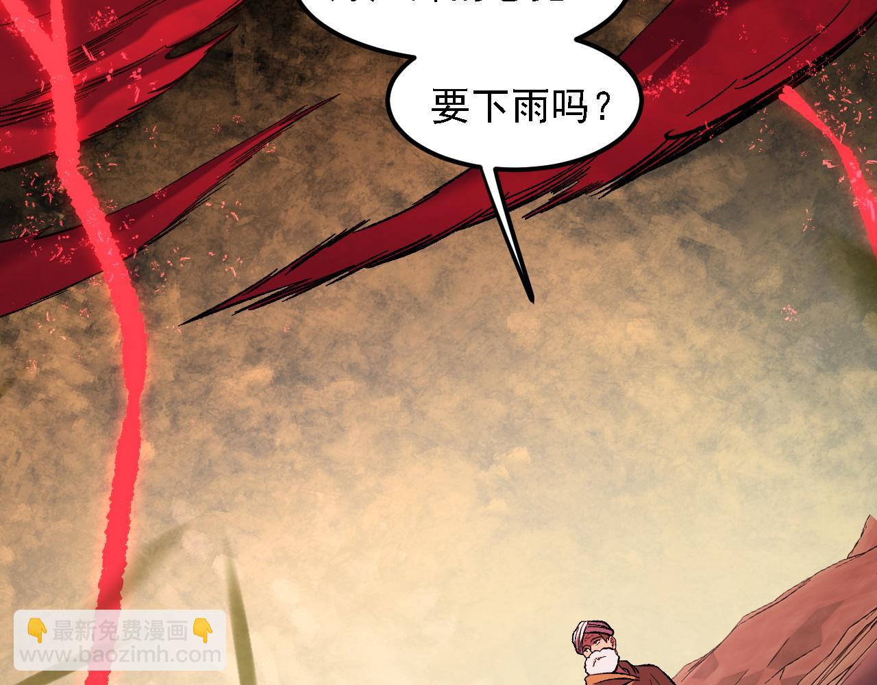 全民轉職：無職的我終結了神明！ - 第155話 最終版本，神話(2/3) - 6