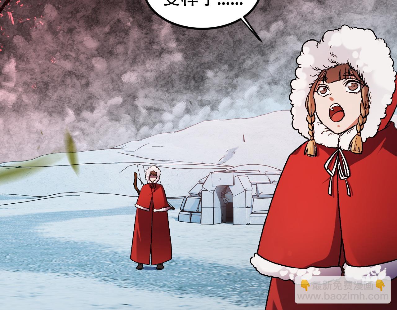 全民轉職：無職的我終結了神明！ - 第155話 最終版本，神話(2/3) - 1