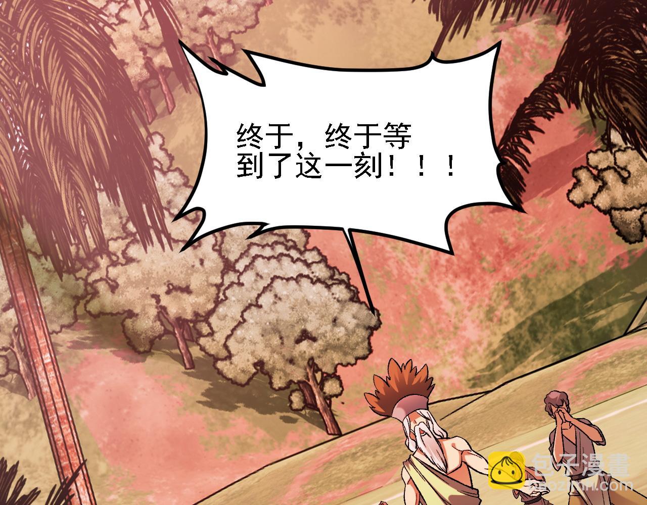 全民轉職：無職的我終結了神明！ - 第155話 最終版本，神話(2/3) - 4