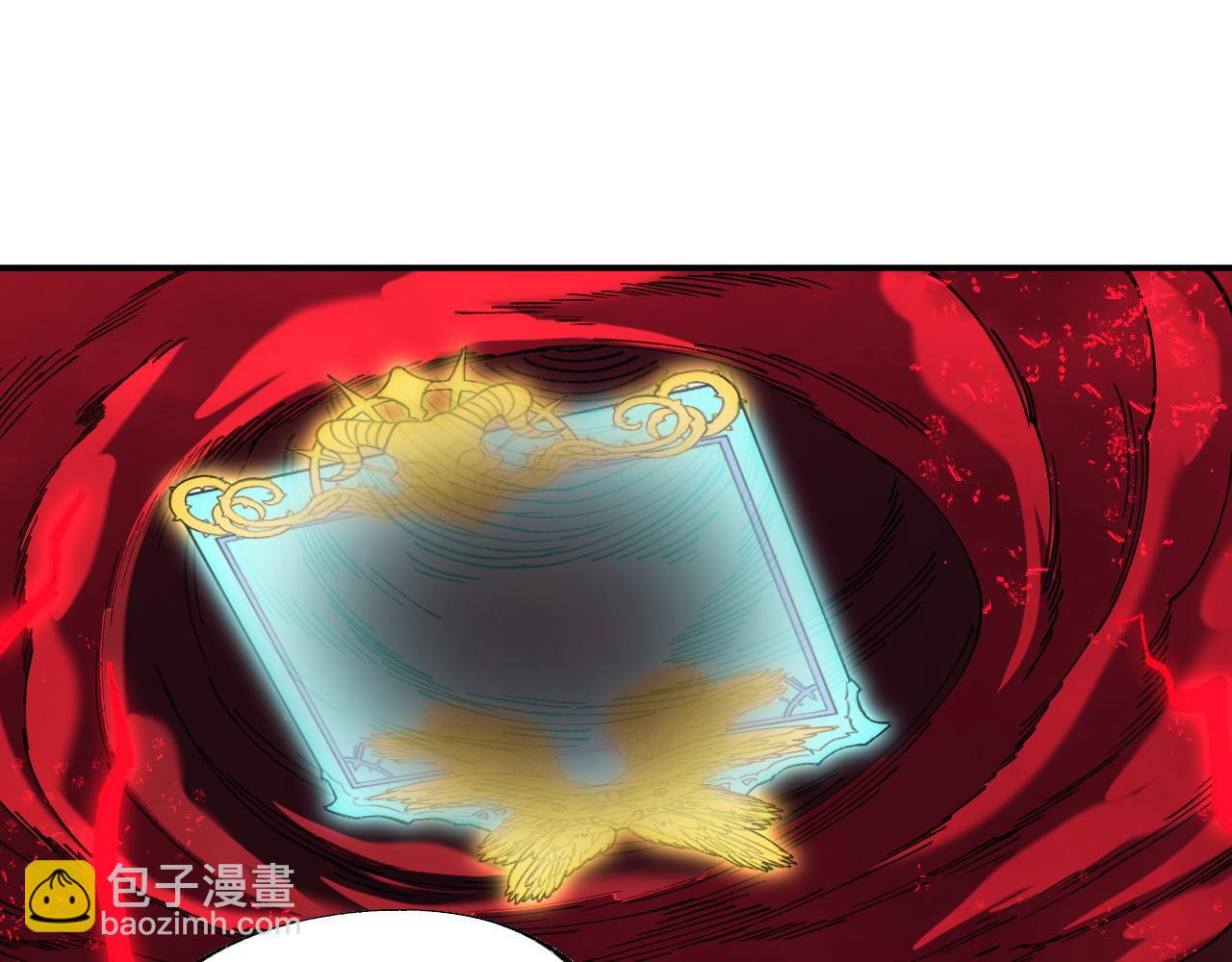 全民轉職：無職的我終結了神明！ - 第155話 最終版本，神話(2/3) - 1