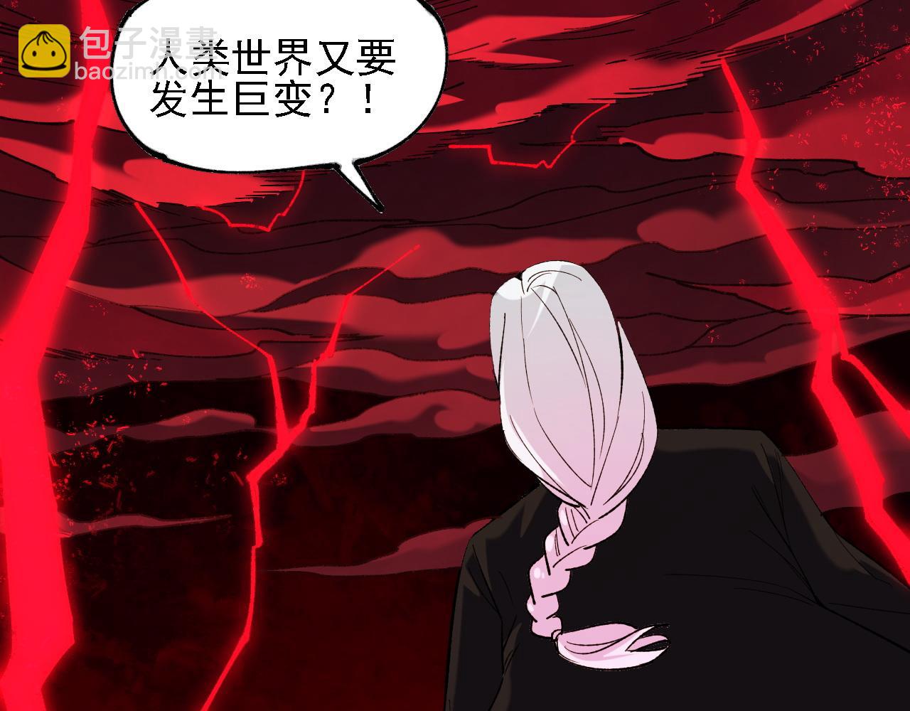 全民轉職：無職的我終結了神明！ - 第155話 最終版本，神話(2/3) - 2