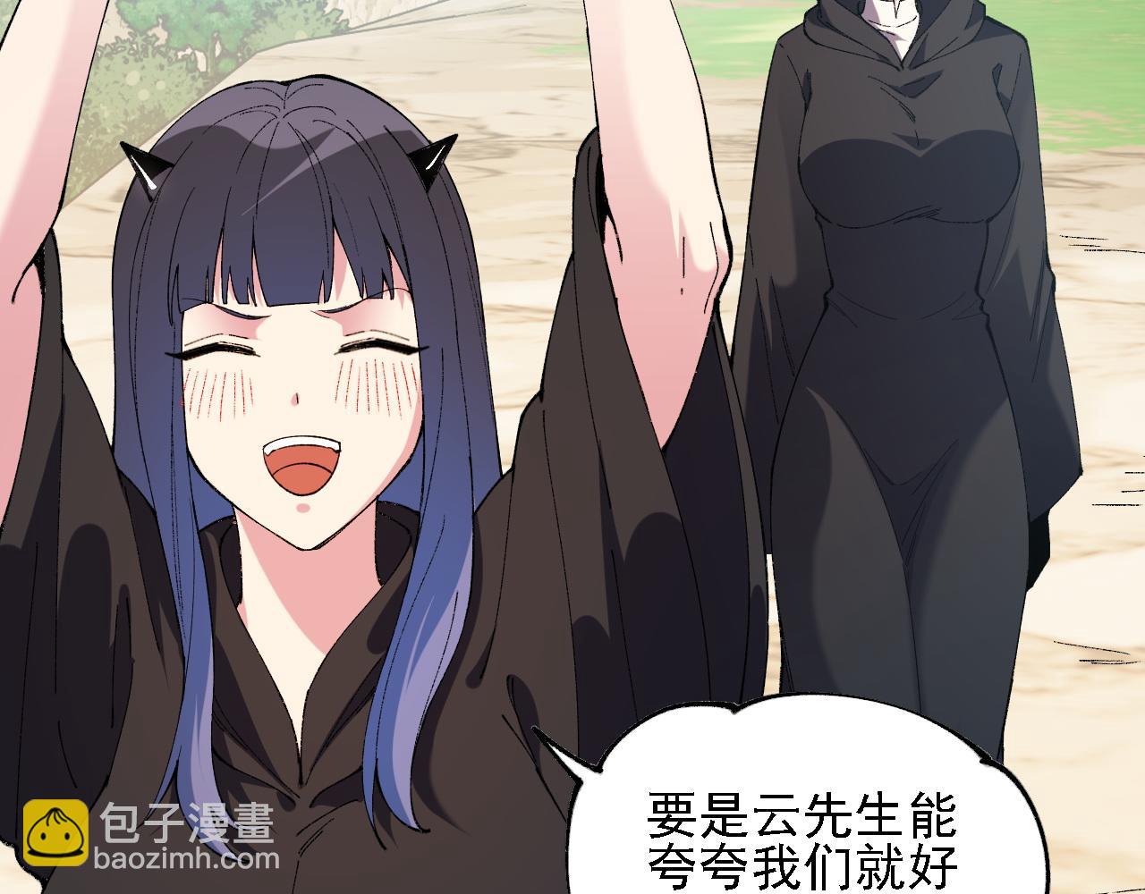 全民轉職：無職的我終結了神明！ - 第155話 最終版本，神話(2/3) - 7