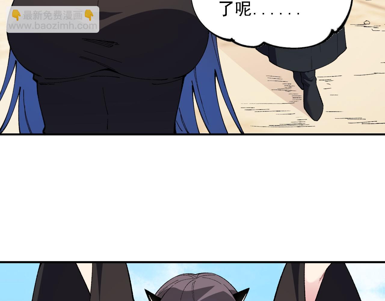 全民轉職：無職的我終結了神明！ - 第155話 最終版本，神話(2/3) - 8