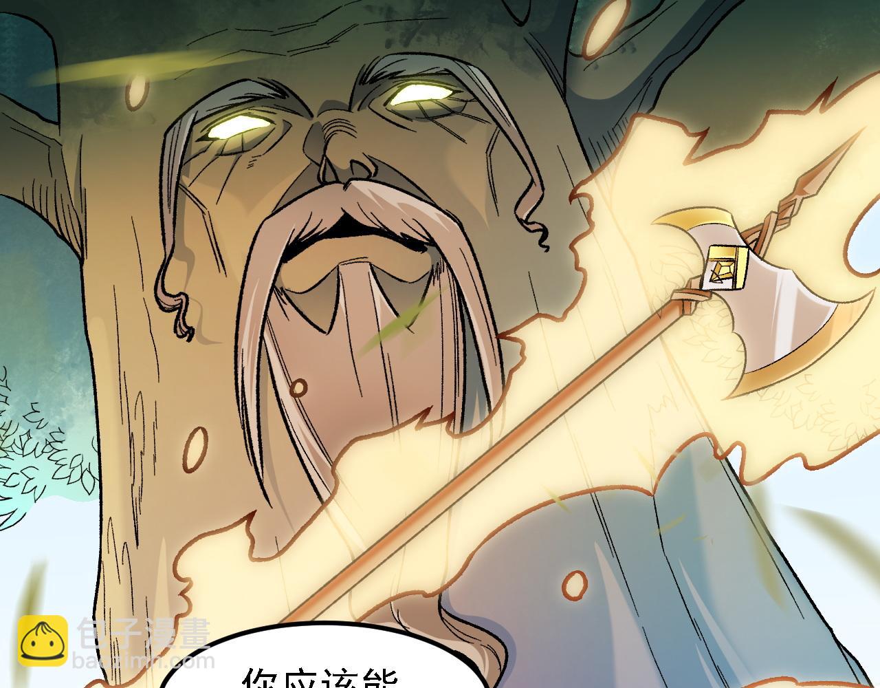 全民轉職：無職的我終結了神明！ - 第157話 被脅迫的靈魂(3/3) - 4