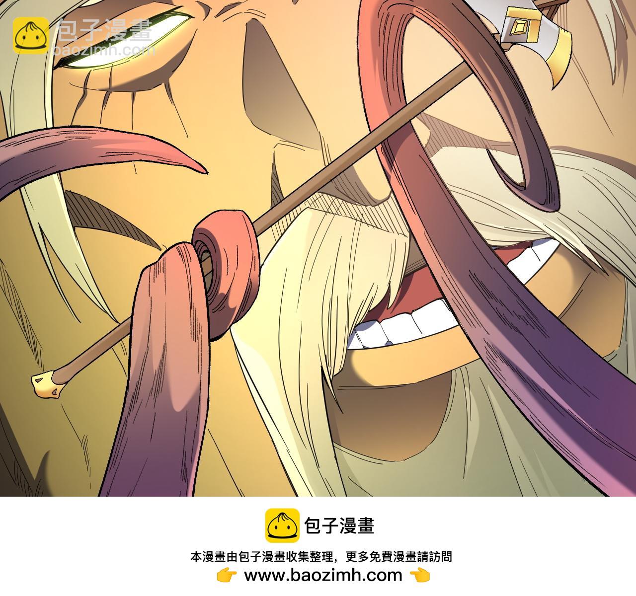 全民轉職：無職的我終結了神明！ - 第157話 被脅迫的靈魂(3/3) - 4