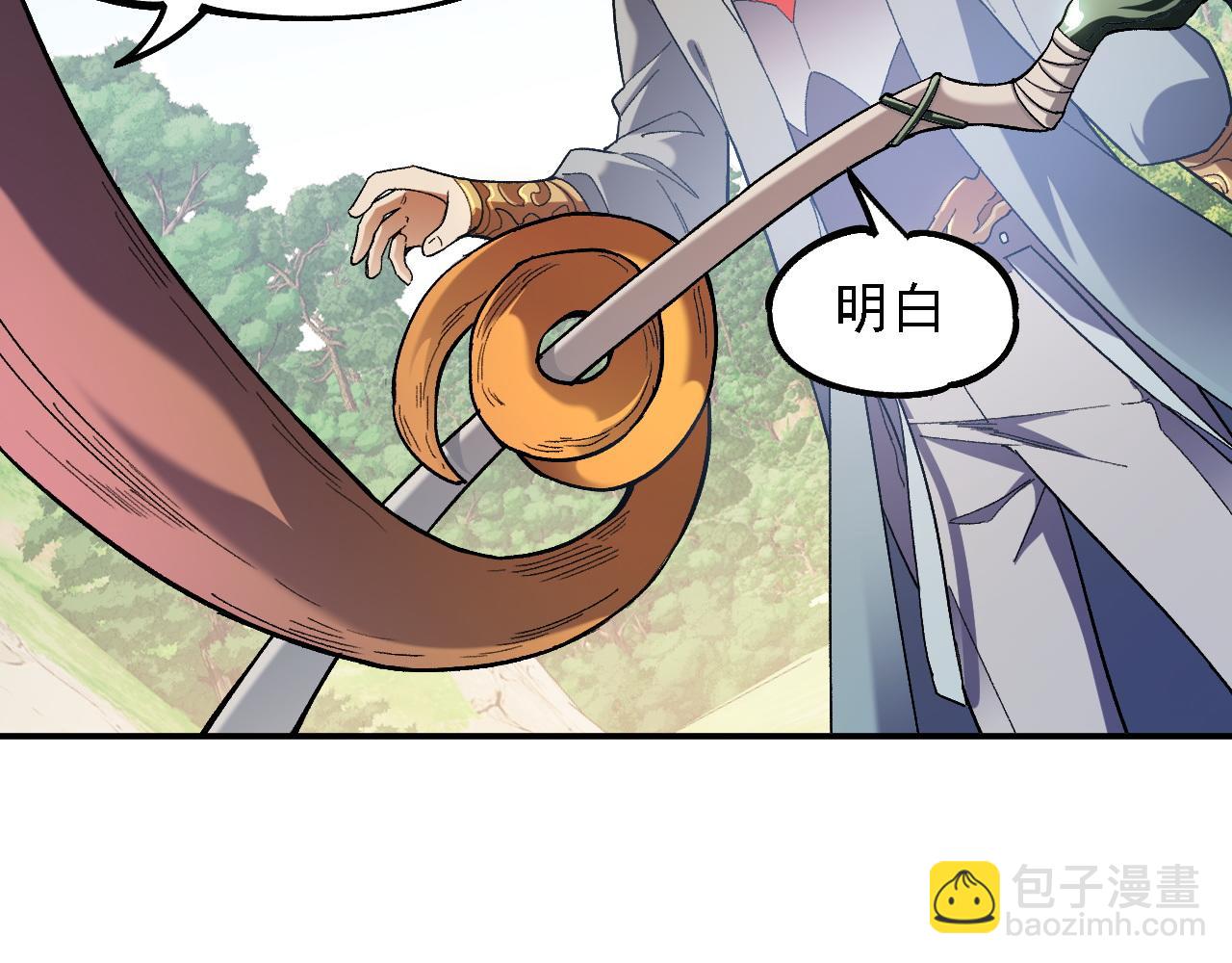 全民轉職：無職的我終結了神明！ - 第157話 被脅迫的靈魂(3/3) - 7