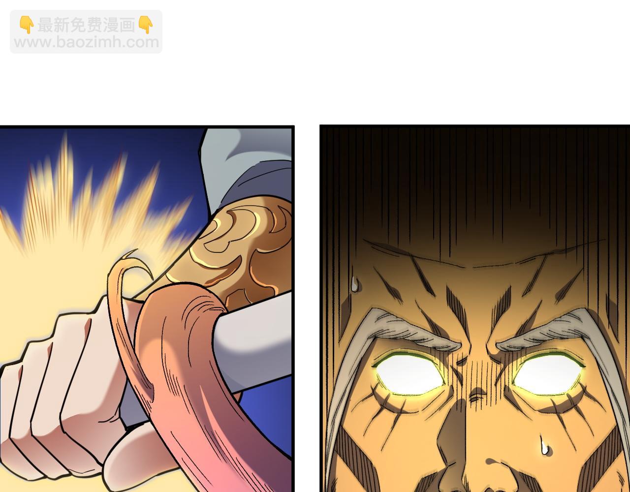 全民轉職：無職的我終結了神明！ - 第157話 被脅迫的靈魂(3/3) - 1