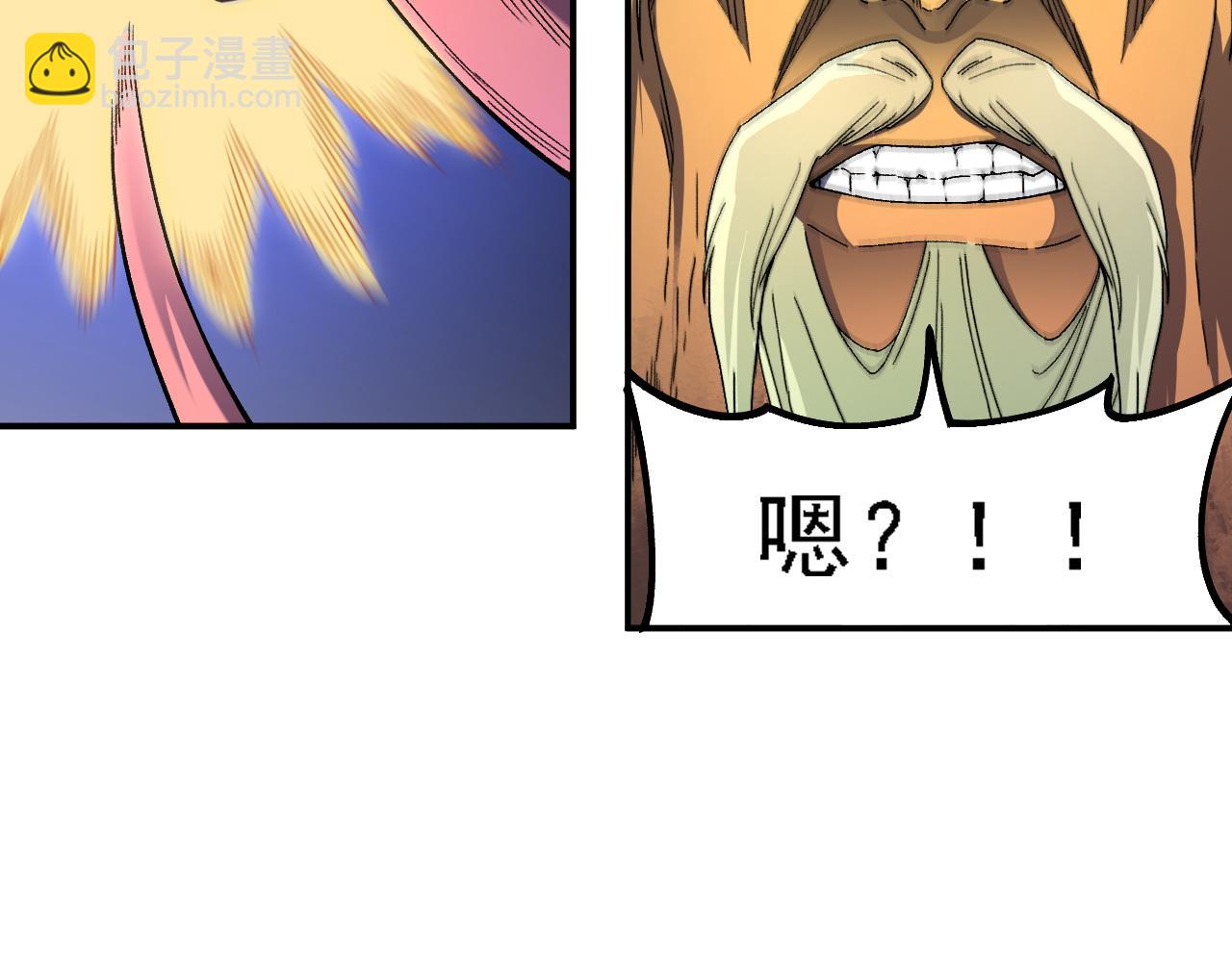 全民轉職：無職的我終結了神明！ - 第157話 被脅迫的靈魂(3/3) - 2