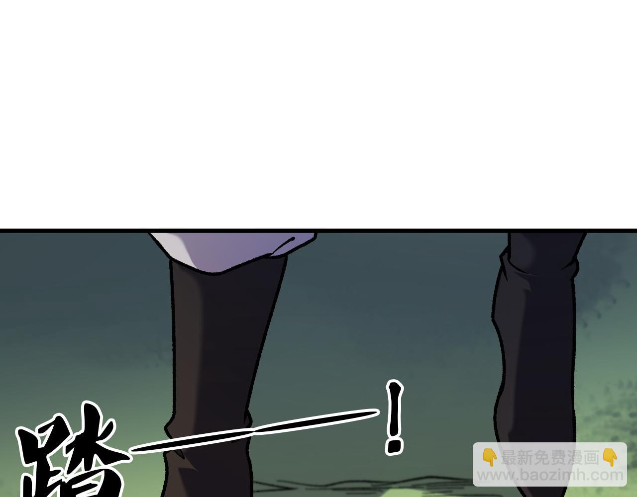 全民轉職：無職的我終結了神明！ - 第157話 被脅迫的靈魂(2/3) - 7