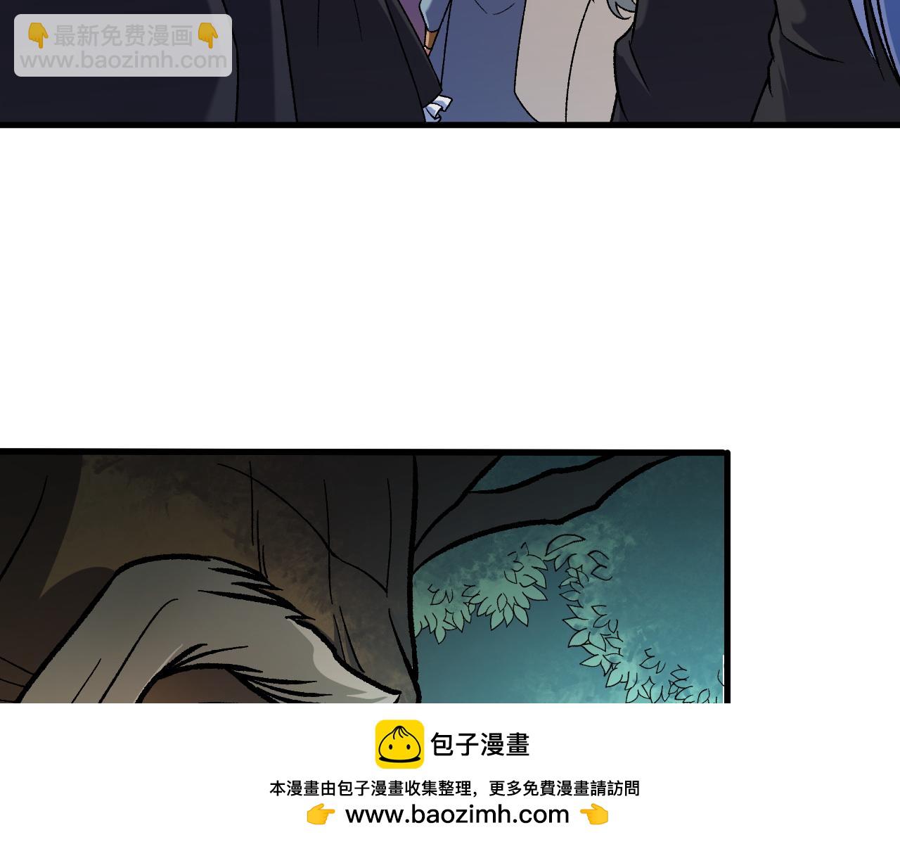 全民轉職：無職的我終結了神明！ - 第157話 被脅迫的靈魂(2/3) - 4