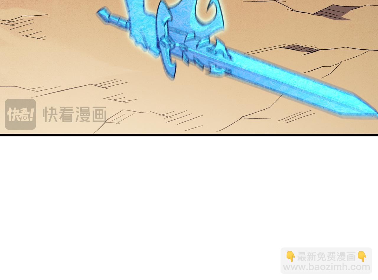 全民轉職：無職的我終結了神明！ - 第159話 打不過就叫家長？(3/3) - 6