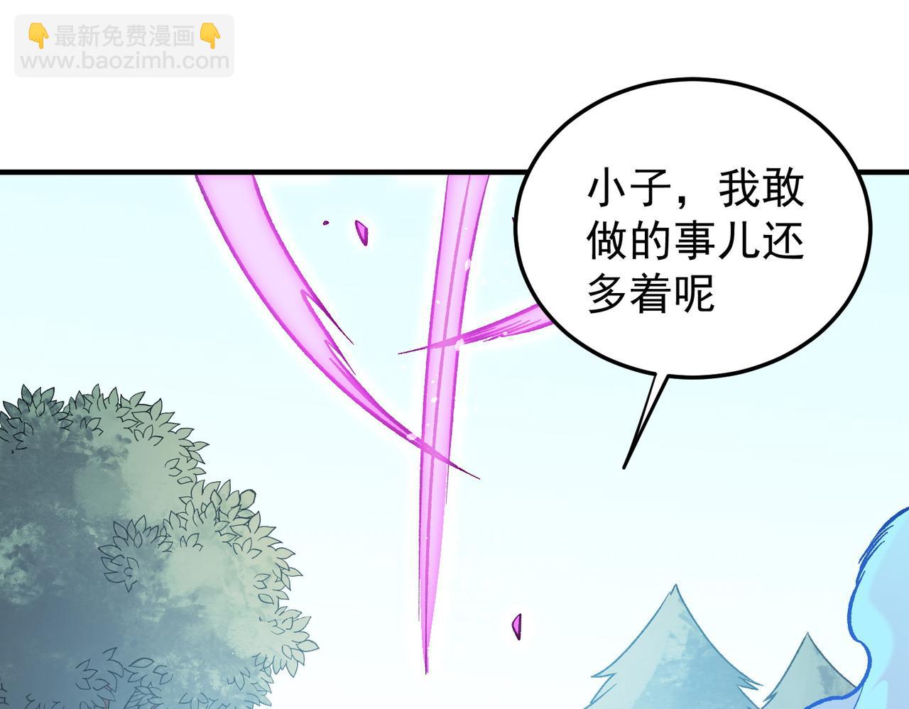 全民轉職：無職的我終結了神明！ - 第159話 打不過就叫家長？(3/3) - 7