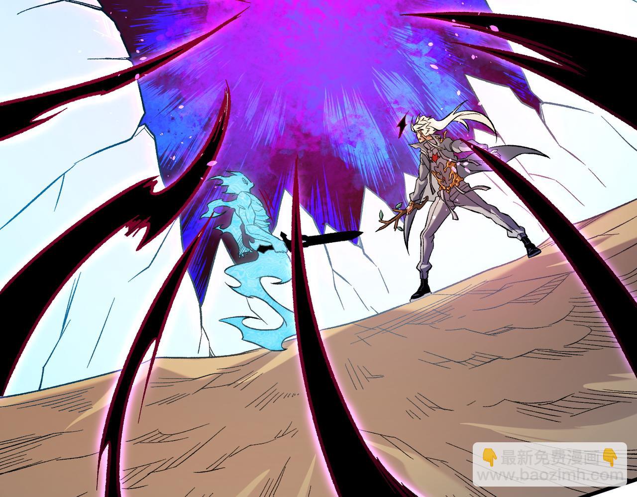 全民轉職：無職的我終結了神明！ - 第159話 打不過就叫家長？(3/3) - 8