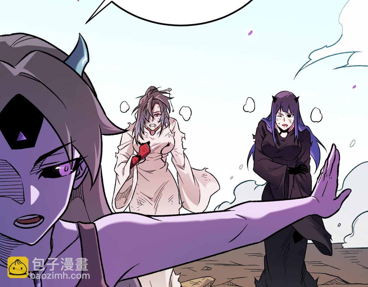 全民轉職：無職的我終結了神明！ - 第159話 打不過就叫家長？(3/3) - 2