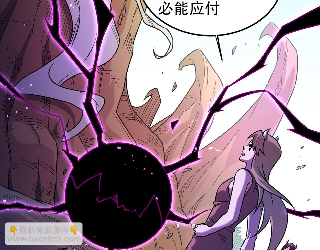 全民轉職：無職的我終結了神明！ - 第159話 打不過就叫家長？(3/3) - 5